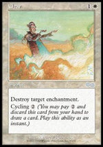 Purificare - Saga di Urza (Uncommon) [USG-7]