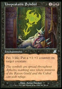 Simbolo Impronunciabile - Flagello (Uncommon) [SCG-79]