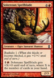 Spadamagia Sokenzan - Liberatori di Kamigawa (Common) [SOK-115]