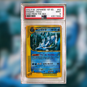 Kingdra EC3-041 (PSA9)