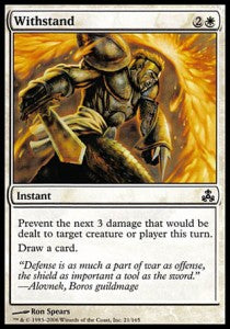 Sostenere l'Attacco - Il Patto delle Gilde (Common) [GPT-21]