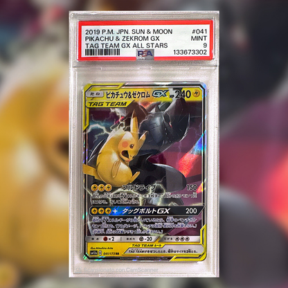 Pikachu e Zekrom GX SM12A-041 (PSA9)