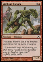 Corridore Viashino - Decima Edizione (Common) [10E-245]