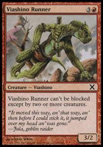 Corridore Viashino - Decima Edizione (Common) [10E-245]
