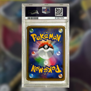 Umbreon e Darkrai GX SMM-010 (PSA9)