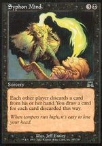 Riflusso della Mente - Assalto (Common) [ONS-175]