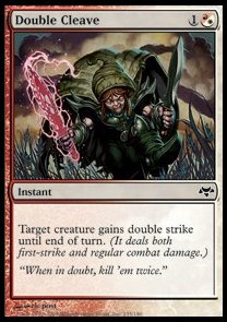 Doppia Fenditura - Vespro (Common) [EVE-135]