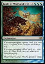 Favola del Lupo e del Gufo - Vespro (Rare) [EVE-150]