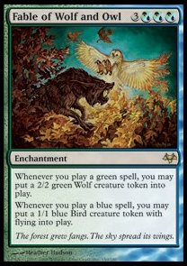 Favola del Lupo e del Gufo - Vespro (Rare) [EVE-150]