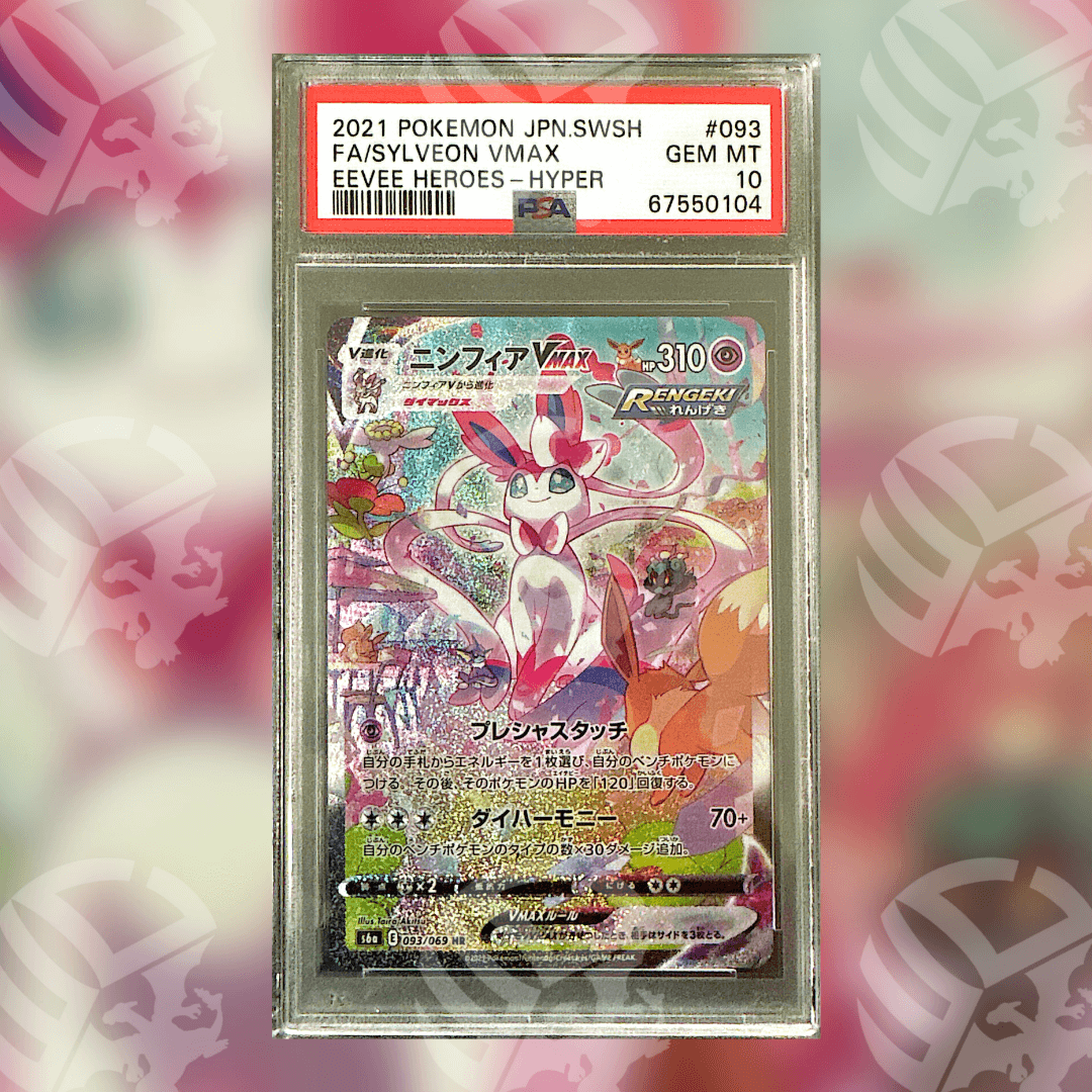 Sylveon VMAX S6A-093 (PSA 10)