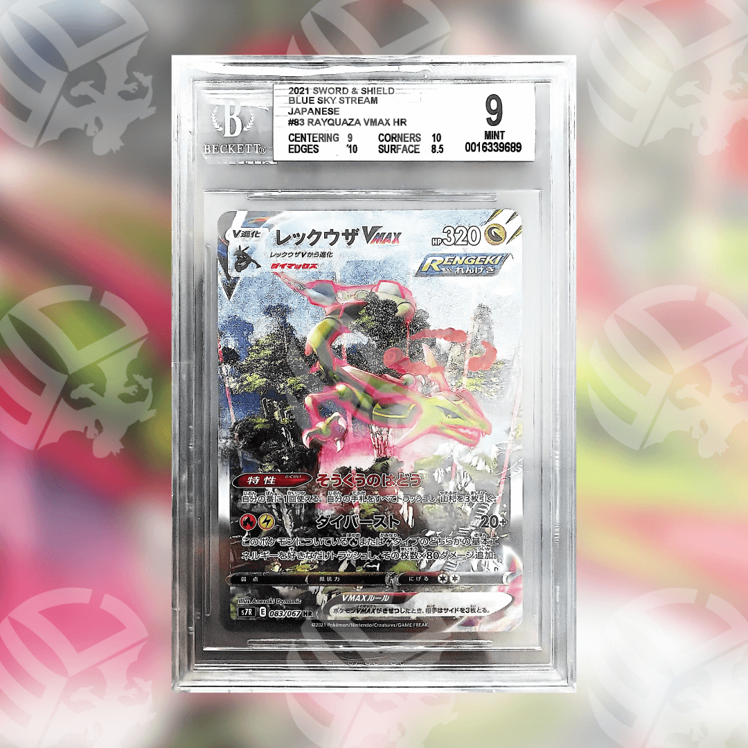 Rayquaza Vmax S7R-083 (BGS 9)