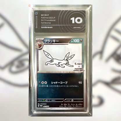 Umbreon SV-P067 (AIGRADING 10)