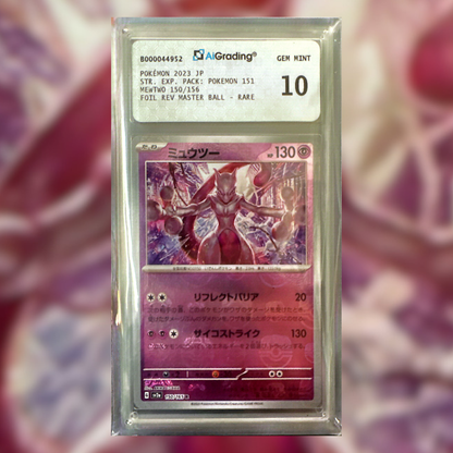 Mewtwo Master Ball SV2A-150 (AIGRADING 10)