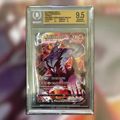 Urshifu VMAX S5I-085 (BGS 9.5)