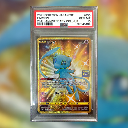 Mew S8A-030 (PSA 10)
