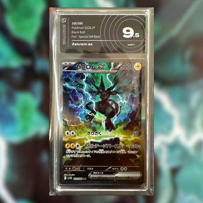 Zekrom EX SV11B-169 (AIGRADING 9.5)