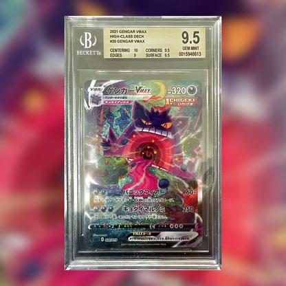 Gengar VMAX SGG-020 (BGS 9.5)