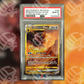 Arceus, Giratina, Dialga, Palkia S12A-260/261/262/259 (PSA 10)