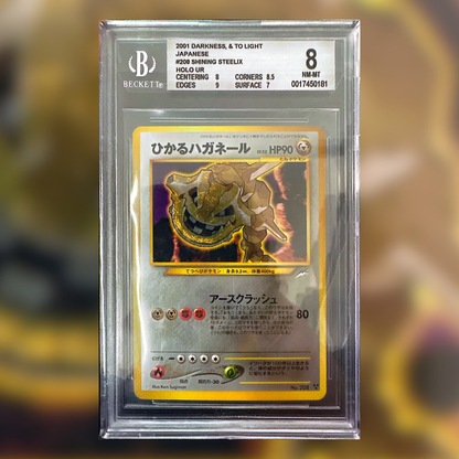 Shining Steelix N4 (BGS 8)