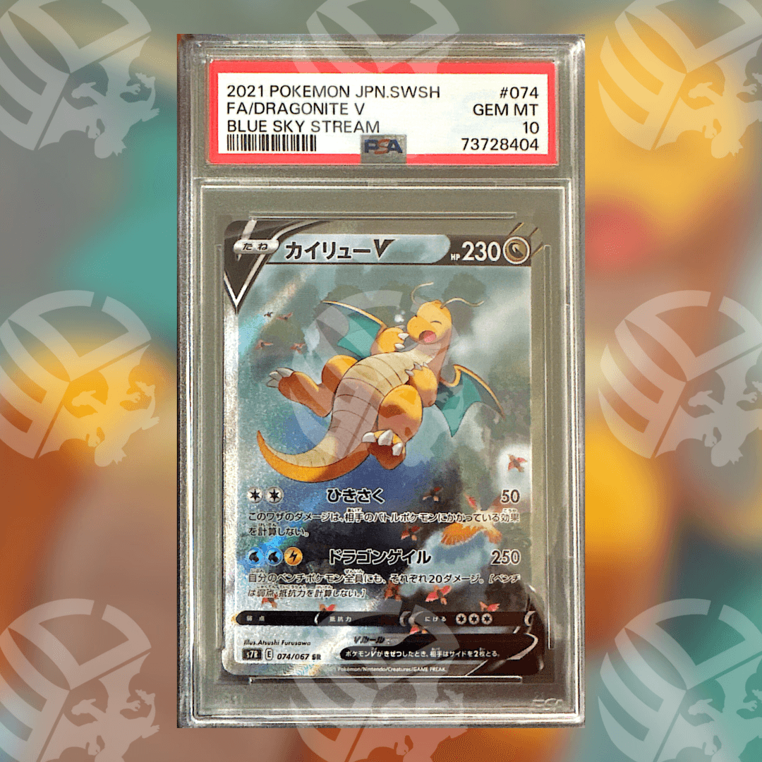 Dragonite V S7R-074 (PSA 10)
