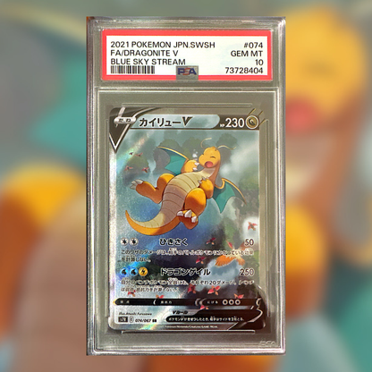 Dragonite V S7R-074 (PSA 10)
