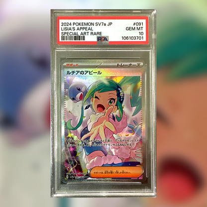 Fascino di Orthilla SV7A-091 (PSA 10)