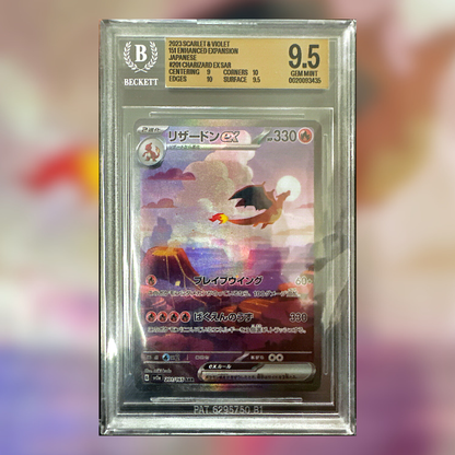 Charizard EX SV2A-201 (BGS 9.5)