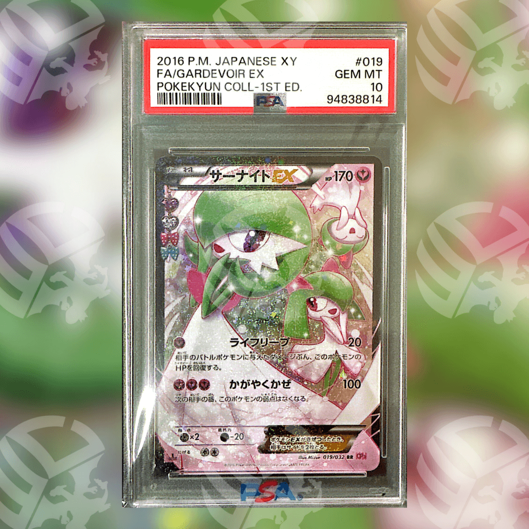Gardevoir EX CP3-019 1.ED (PSA 10)