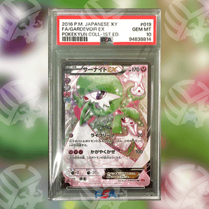 Gardevoir EX CP3-019 1.ED (PSA 10)