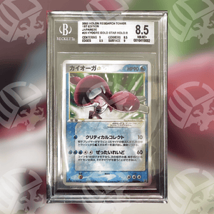 Kyogre Gold Star PCG6-028 (BGS 8.5)
