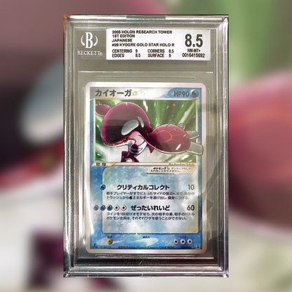 Kyogre PCG6-028 (BGS 8.5)