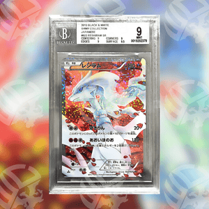 Reshiram SC-022 (BGS 9)