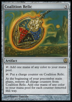 Reliquia della Coalizione - Duel Decks: Phyrexia vs. The Coalition (Rare) [DDE-54]