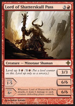 Signore del Passo Frantumateschio - Ascesa degli Eldrazi (Rare) [ROE-156]