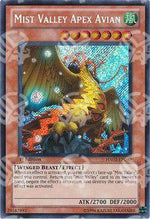 Aviano Sommo della Valle delle Nebbie - Hidden Arsenal 2 (Secret Rare) [HA02-049]