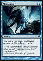 Vagliamente - Nuova Phyrexia (Uncommon) [NPH-39]