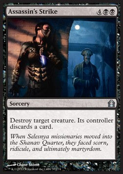 Colpo dell'Assassino - Return to Ravnica (Uncommon) [RTR-57]