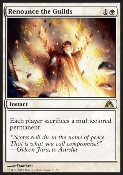 Rinunciare alle Gilde - Labirinto del Drago (Rare) [DGM-5]