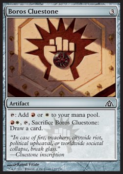 Pietraindice Boros - Labirinto del Drago (Common) [DGM-137]