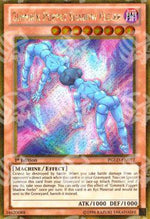 Burattino Arnese Percepisci Ombra - Premium Gold (Gold Secret Rare) [PGLD-012]