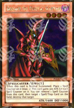 Breaker il Guerriero Magico - Premium Gold (Gold Rare) [PGLD-052]