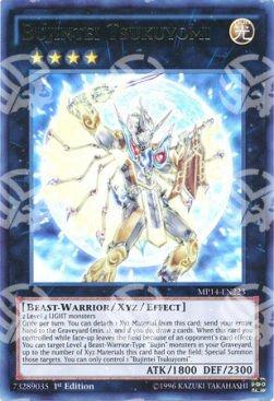 Bujintei Tsukuyomi - 2014 Mega-Tins Mega-Pack (Ultra Rare) [MP14-223]