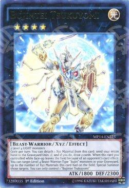 Bujintei Tsukuyomi - 2014 Mega-Tins Mega-Pack (Ultra Rare) [MP14-223]