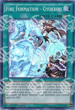Formazione di Fuoco - Gyokkou - 2014 Mega-Tins Mega-Pack (Super Rare) [MP14-038]