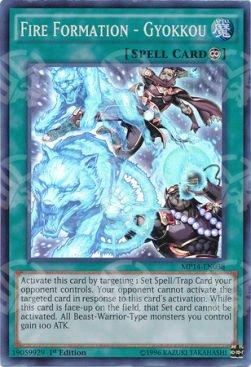 Formazione di Fuoco - Gyokkou - 2014 Mega-Tins Mega-Pack (Super Rare) [MP14-038]