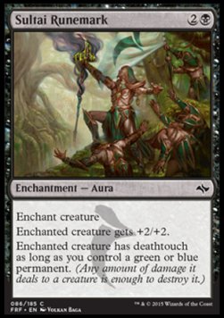Marchio Runico Sultai - Fate Reforged (Common) [FRF-86]