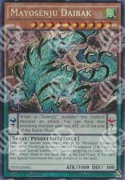 Mayosenju Daibak - Le Forze Segrete (Secret Rare) [THSF-001]