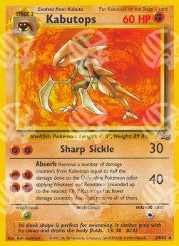 Kabutops - Fossil (Rare) [FO-24]