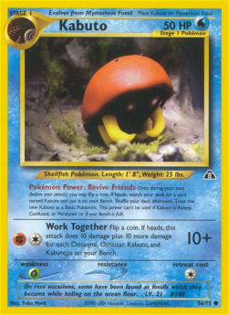Kabuto - Neo Discovery (Common) [NDI-56]