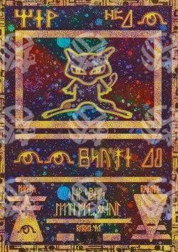 Ancient Mew - Promos (Promo)